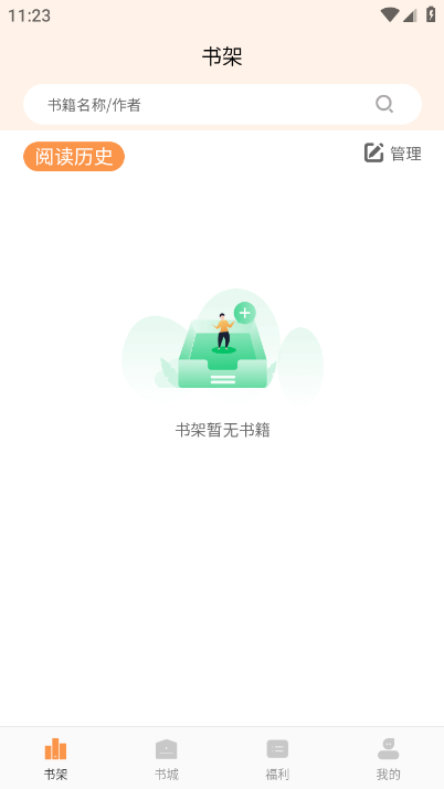 春华小说图2