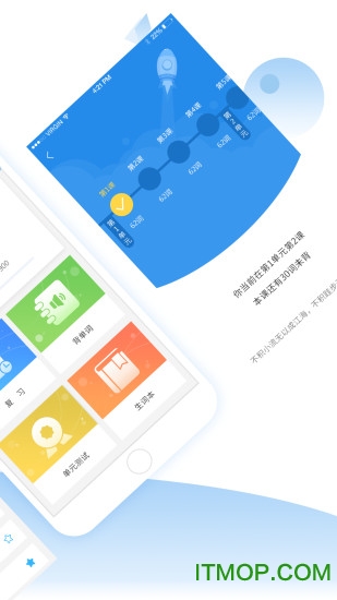 惠学背单词 惠学背单词