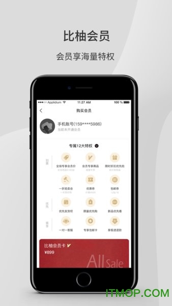 彼柚图4