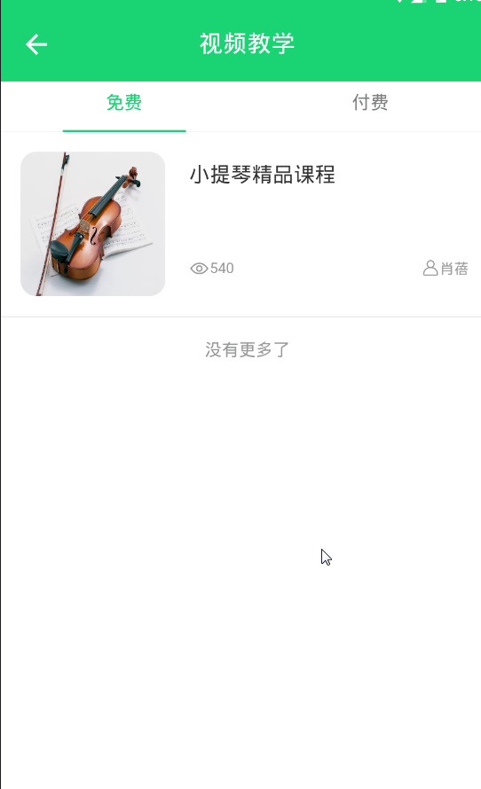 咱爸咱妈大学图1