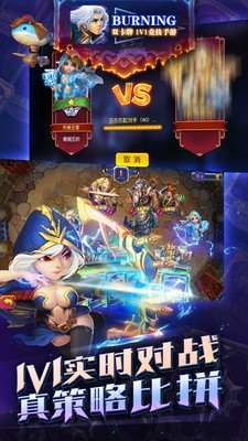 游趣手游图2