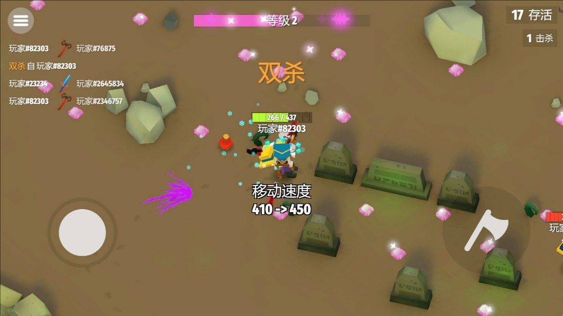 方块英雄之战图1