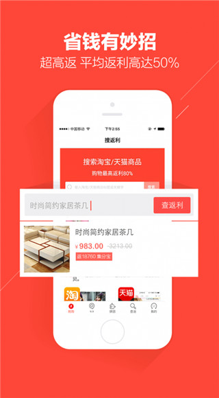 口袋圈图3