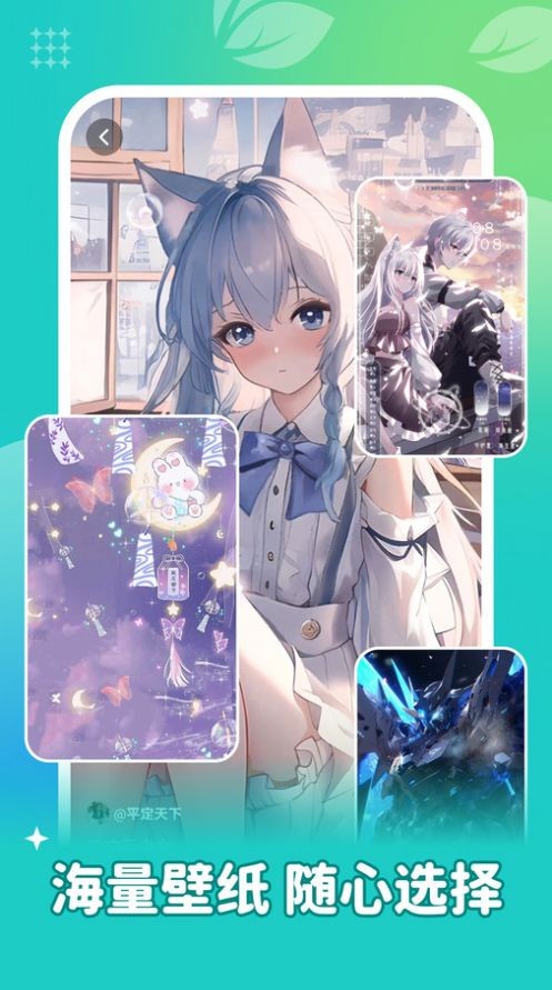 青藤壁纸免费图2