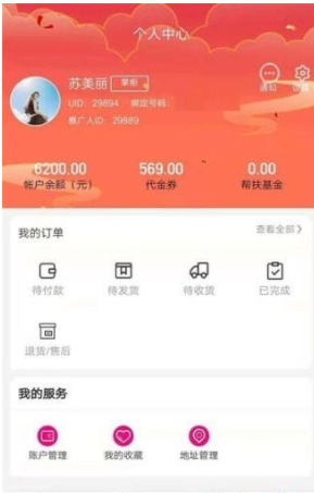 友人有品图2