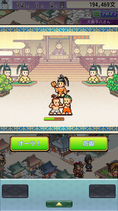 平安京ものがたり图1