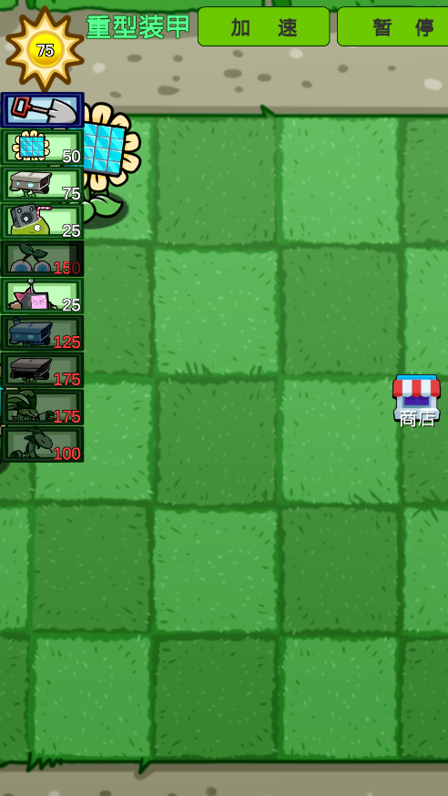 植物娘僵尸大战图4