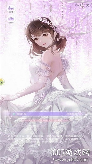 兴风作浪的姐姐图4