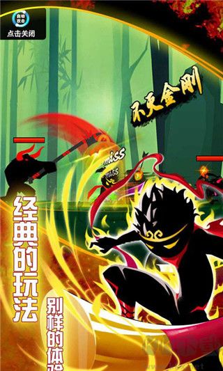 悟空快打修仙传 悟空快打修仙传