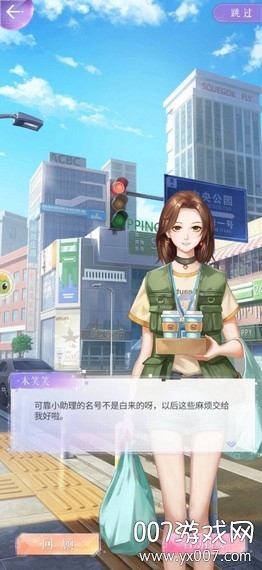 兴风作浪的姐姐图1