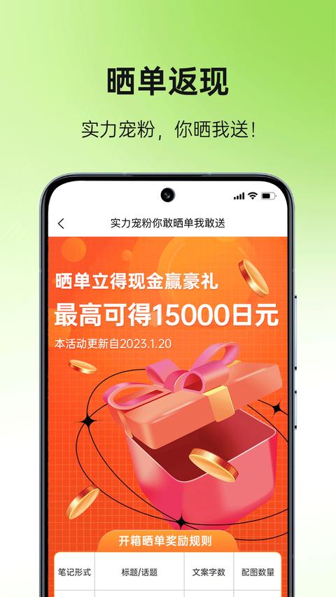 MiauMall app最新版图3