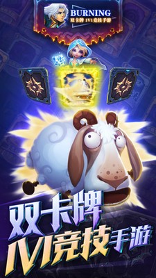 游趣手游图1