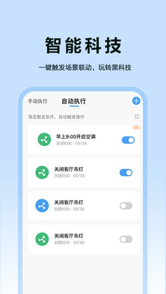 欧享家灯饰图1