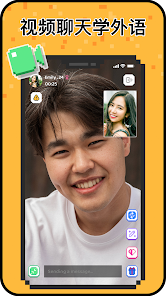 HAY全球交友安卓官方版图1