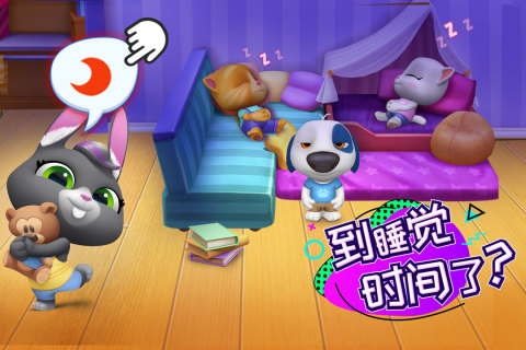 汤姆猫总动员图4