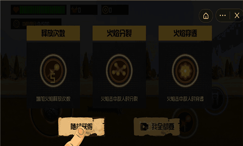 沙丘蠕虫图1