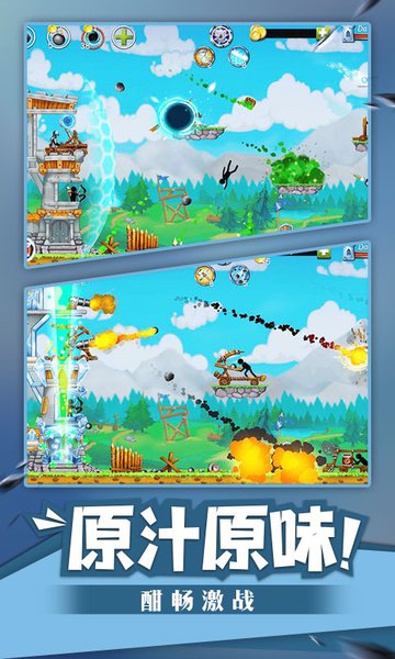 火柴人海盗冲突2图2