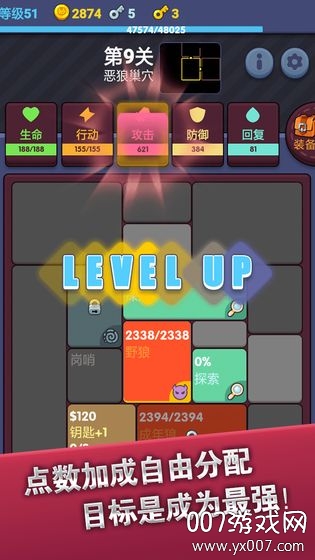 极简地下城图1