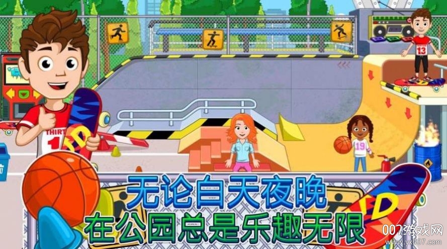 My City : Wildlife Camping