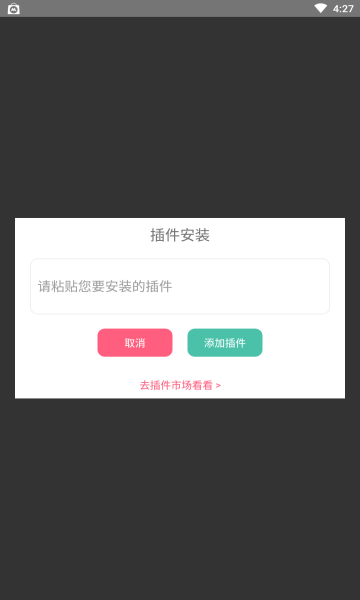 爱6云搜图3