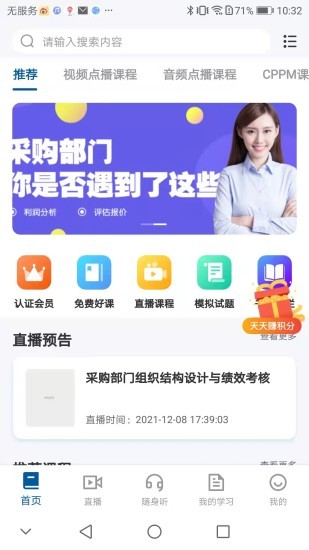 众智商学图2