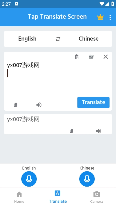 Tap Translate Screen翻译器app最新版下载