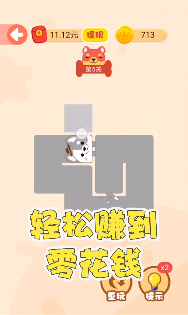 头脑王者