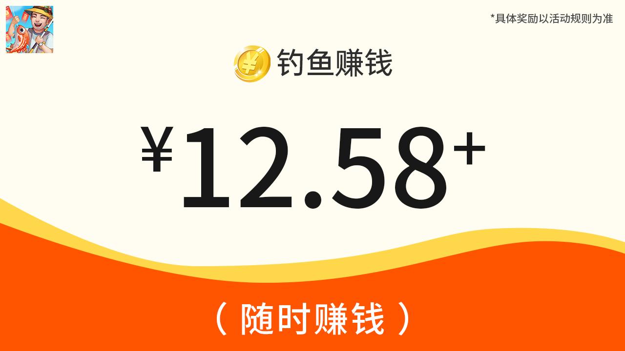 锦鲤红包