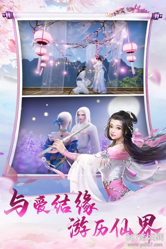 天中三风图4