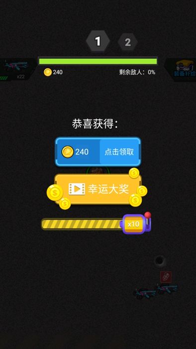 割草怪兽 割草怪兽