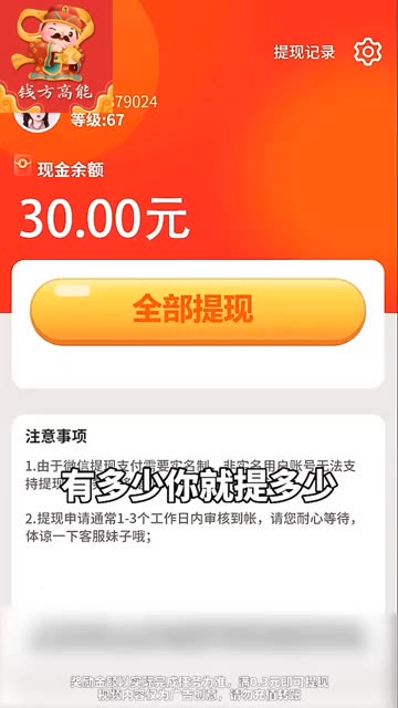 钱方高能图3