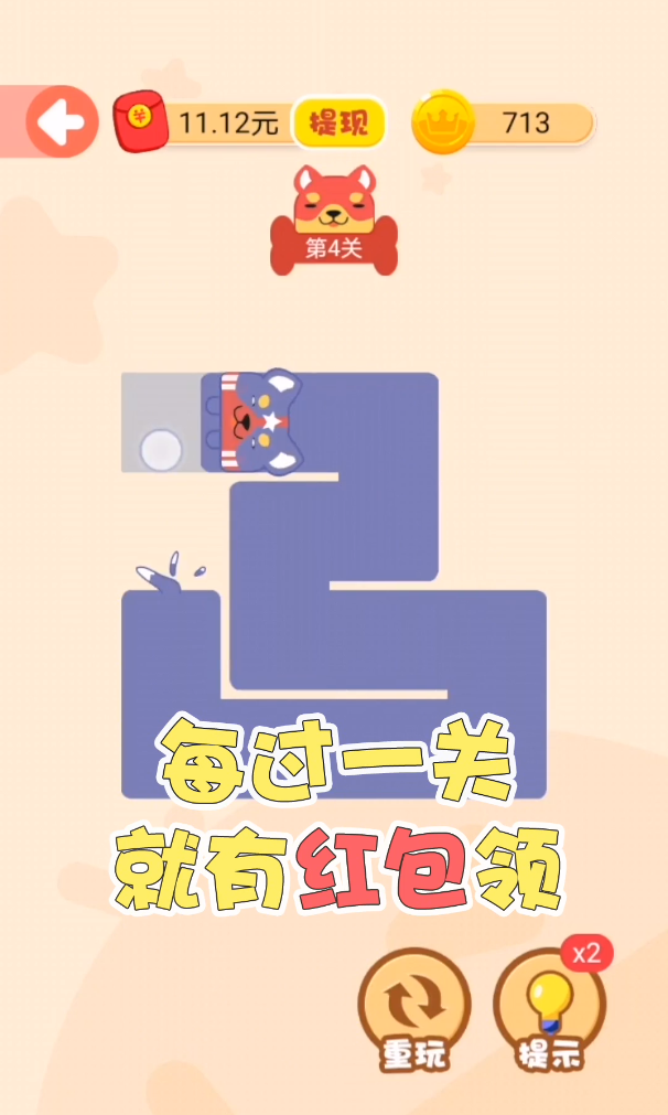 头脑王者图4