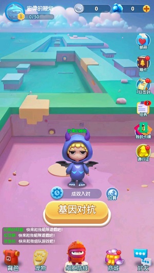 最強細胞：小小英雄图1
