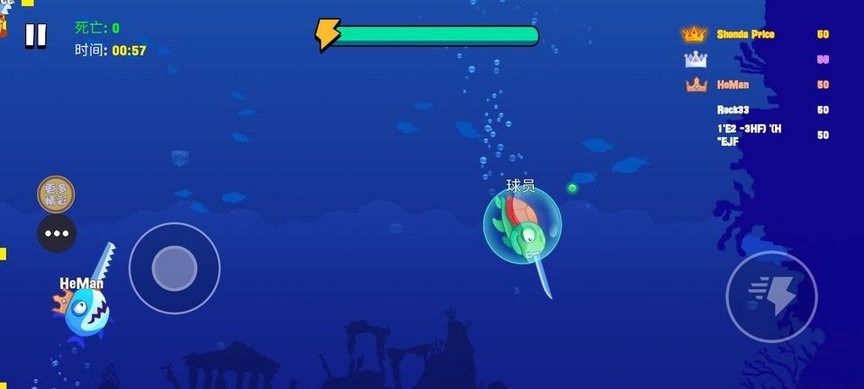 鲨鱼模拟猎手图2