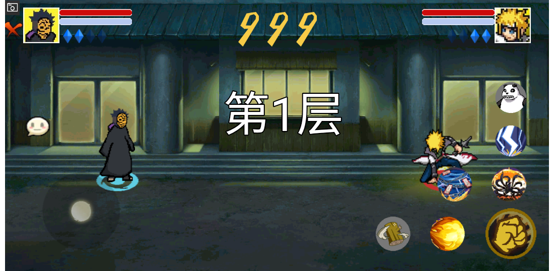 像素火影官方版图4