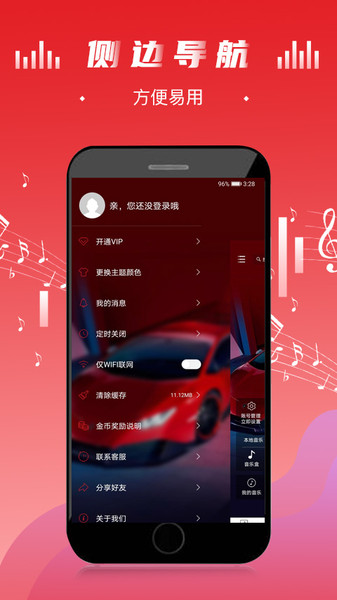 电音阁DJ 电音阁DJ