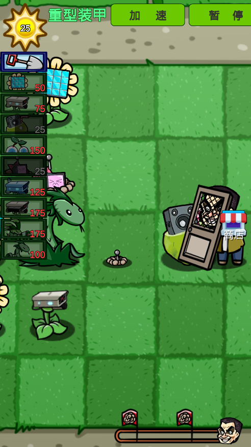 植物娘僵尸大战