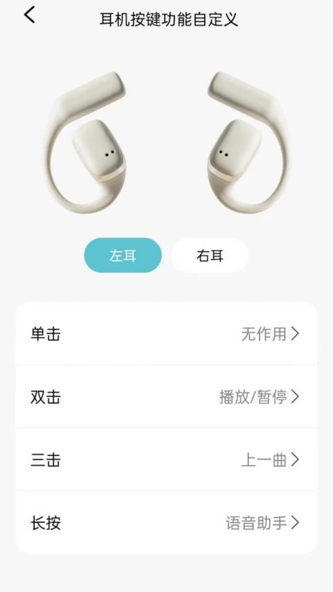 SIBYLMUSIC app手机版图2
