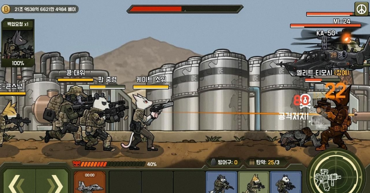 B2B Extinction(物种战争灭绝游戏)图4