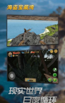 海盗宝藏迷宫图3