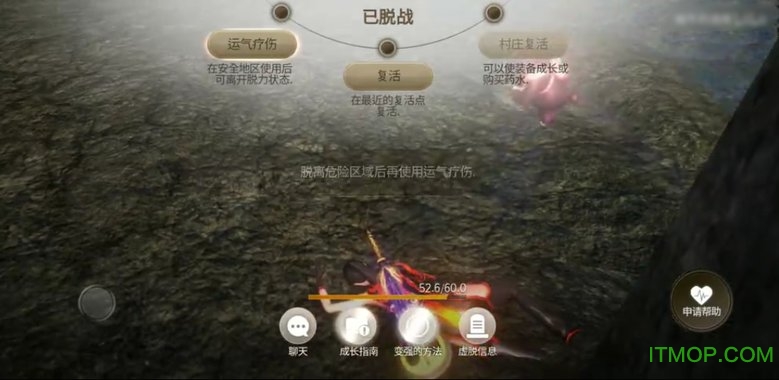 Blade&Soul: Revolution图2