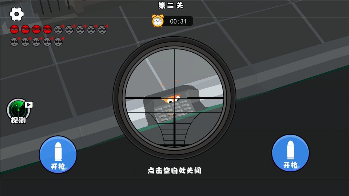 节奏盒子吃鸡