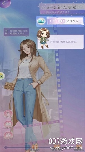 兴风作浪的姐姐图2