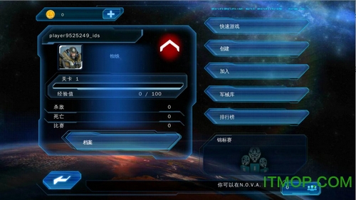 近地联盟先遣队4破解版(N.O.V.A.4)图4