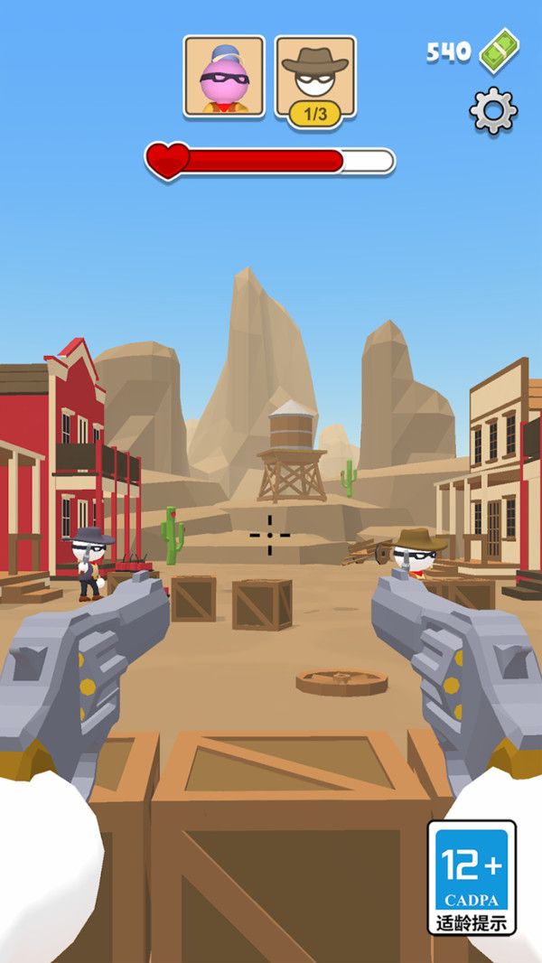 致命狙击枪手图3