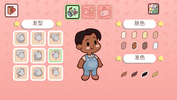 我亲爱的农场无限金币无限钻石下载图5