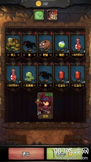 随机地牢无尽冒险单机版图2