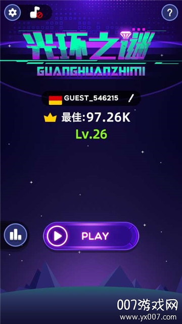光环之谜图1