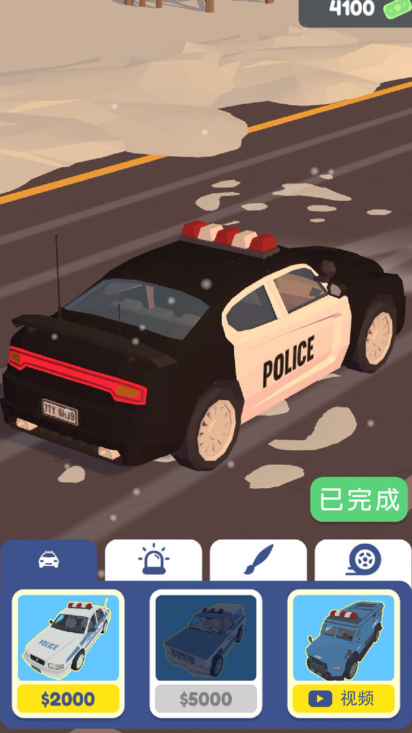 交通警察图4