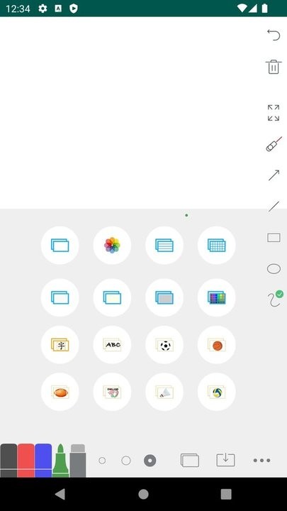 白板软件图2
